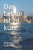 Das Leben ist zu kurz B08BWFVXJN Book Cover