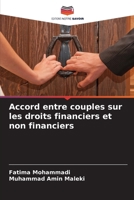 Accord entre couples sur les droits financiers et non financiers (French Edition) 6208479134 Book Cover