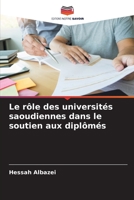 Le rôle des universités saoudiennes dans le soutien aux diplômés 6205878712 Book Cover