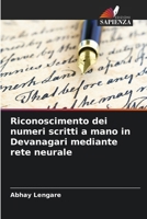 Riconoscimento dei numeri scritti a mano in Devanagari mediante rete neurale (Italian Edition) 6206668622 Book Cover