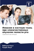 ??????? ? ??????? ????? ??? ??????????????? ???????? ??????? ???: ????????? ???? ??????? (Russian Edition) 6207689259 Book Cover