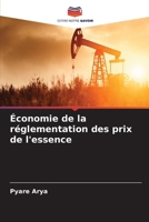 Économie de la réglementation des prix de l'essence (French Edition) 620825583X Book Cover