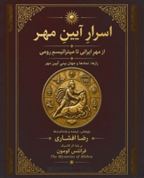 ?????? ????? ???: ?? ???? ?????? ... ???? ?????? ? (Persian Heritage) (Persian Edition) 1067968105 Book Cover