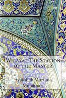 ولاءها و ولایتها 1502524120 Book Cover