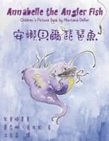 Annabelle the Angler Fish (Bilingual Edition in English and Chinese) 1625030010 Book Cover