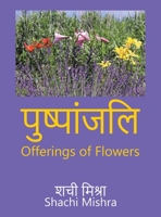 Offerings of Flowers 154376018X Book Cover