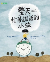 The Boy Who Talked All Day 986557070X Book Cover