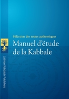 MANUEL D’ÉTUDE DE LA KABBALE: Sélection de textes authentiques B0BF724KMX Book Cover