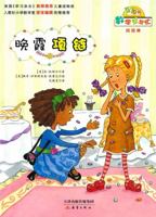 Whats Next. Nina(Chinese Edition) 7530759027 Book Cover