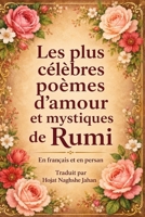 Les plus célèbres poèmes d’amour et mystiques de Rumi: En français et en persan: Traduit par Hojat NaghsheJahan (French Edition) B0GLGB9CG7 Book Cover