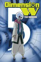 Dimension W, Vol. 5 0316397776 Book Cover