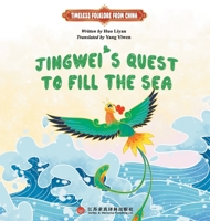 Jingwei Fills the Sea/????:??? 780771039X Book Cover