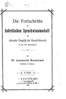 Die Fortschritte der hebr�ischen Sprachwissenschaft 1533580804 Book Cover