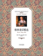 希腊神话/语文新课标必读丛书分级课外阅读青少版（无障碍阅读彩插本） B01N4VK55S Book Cover
