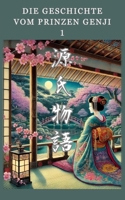 Die Geschichte vom Prinzen Genji: 1 (German Edition) B0GXF3X15P Book Cover