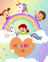 Amazing Mazes For Kids: 80 Fun Mazes for Ages 6-9 Paperback B091F5RYWR Book Cover