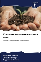 ??????????? ?????? ... (Russian Edition) 6207049497 Book Cover
