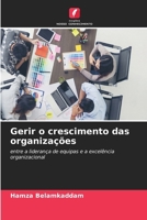 Gerir o crescimento das organizações (Portuguese Edition) 663004746X Book Cover