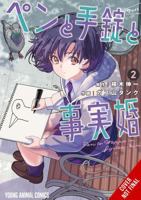 A Pen, Handcuffs, and a Common-Law Marriage, Vol. 2 B0GTKW2B9M Book Cover