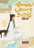 Heaven Official's Blessing (Manhua) 1638380430 Book Cover