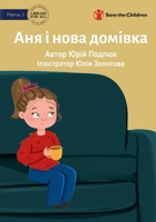 Anya and the New Apartment - Аня і нова домівка 1922932698 Book Cover