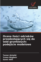 Ocena ilosci odcieków przedostajacych sie do wód gruntowych: podejscie modelowe (Polish Edition) 6209935427 Book Cover