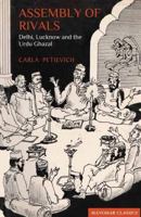 Manohar Assembly of Rivals: Delhi Lucknow and the Urdu Ghazal B0C99VKWT9 Book Cover