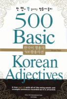500 Basic Korean Adjectives 1565911490 Book Cover