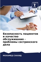 ???????????? ????????? ? ???????? ???????????? - ???????? ???????????? ???? (Russian Edition) B0CJXK75P5 Book Cover