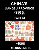 China's Jiangsu Province (Part 13)- Learn Chinese Characters, Words, Phrases with Chinese Names, Surnames and Geography (Chinese Edition) B0DS46MF8J Book Cover