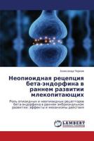 Neopioidnaya retseptsiya beta-endorfina v rannem razvitii mlekopitayushchikh: Rol' opioidnykh i neopioidnykh retseptorov beta-endorfina v rannem ... i mekhanizmy deystviya 3659357421 Book Cover