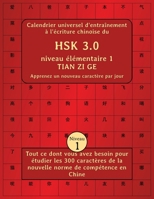 Calendrier universel d'entraînement à l'écriture chinoise du HSK 3.0 niveau élémentaire 1 TIAN ZI GE - Apprenez un nouveau caractère par jour: Tout ce ... norme de compétence en Chine B095NF62XZ Book Cover