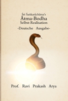 Sri Sa?karacharya’s Atma-Bodha: Selbst-Realisation -Deutsche Ausgabe (German Edition) 9394724214 Book Cover