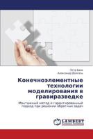 Konechnoelementnye tekhnologii modelirovaniya v gravirazvedke: Montazhnyy metod i garantirovannyy podkhod pri reshenii obratnykh zadach 3659358088 Book Cover