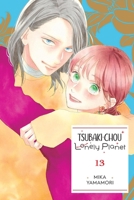 Tsubaki-Chou Lonely Planet 1975346440 Book Cover