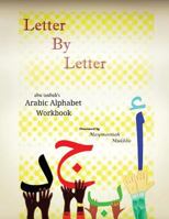 Letter by Letter: Abu Taubah's Arabic Alphabet Workbook 1537158066 Book Cover