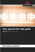 The search for the path 6208377773 Book Cover