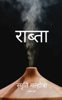 Raabta 9354900615 Book Cover