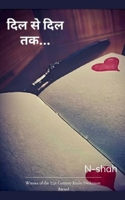 ??? ?? ??? ??... Sanjay Nanakchand Thadhani B0GPF987C6 Book Cover
