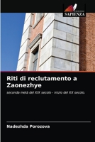 Riti di reclutamento a Zaonezhye 6203592676 Book Cover