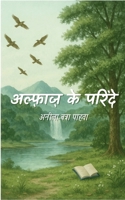 ???????? ?? ?????? 937092289X Book Cover