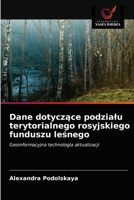 Dane dotyczące podziału terytorialnego rosyjskiego funduszu leśnego: Geoinformacyjna technologia aktualizacji 6203488348 Book Cover