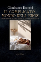 Il complicato mondo dell'Eros: Schermaglie di una coppia in cerca di emozioni 8869363740 Book Cover