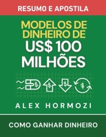 Modelos de Dinheiro de US$100 Milhões - Resumo e apostila : Como ganhar dinheiro 197214233X Book Cover