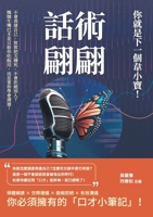 ????,?????????!???? ... (Chinese Edition) 9576807123 Book Cover
