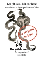 Le serpent de bois: Recueil de nouvelles chinoises (French Edition) 2322516120 Book Cover