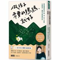 ??? ????????,??:?????????????????,????,???????? ?? 9576587271 Book Cover