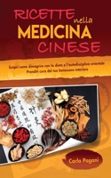 Ricette Nella Medicina Cinese: Scopri le ricette per dimagrire con la dieta e l' autodisciplina orientale. Utilizza il cibo come cura per un dimagrimento sano e basato sul benessere interiore. 1801535868 Book Cover