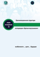 ??????????????? ... ??& (Russian Edition) 9948846265 Book Cover