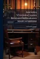 Andhra Vyasarachana Bhasantarikarana Margadarsini 117542210X Book Cover